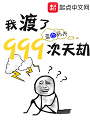 笑傲，从青城开始