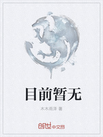 我和六个alpha匹配100％