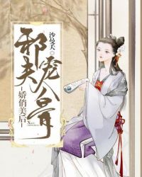 毒后归来