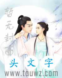 灼耳