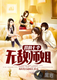 人民的金刚