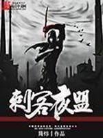 重生香港做大亨